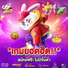 fortune rabbit รีวิว ícone