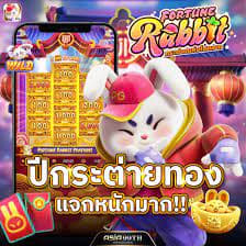 fortune rabbit fundo ícone